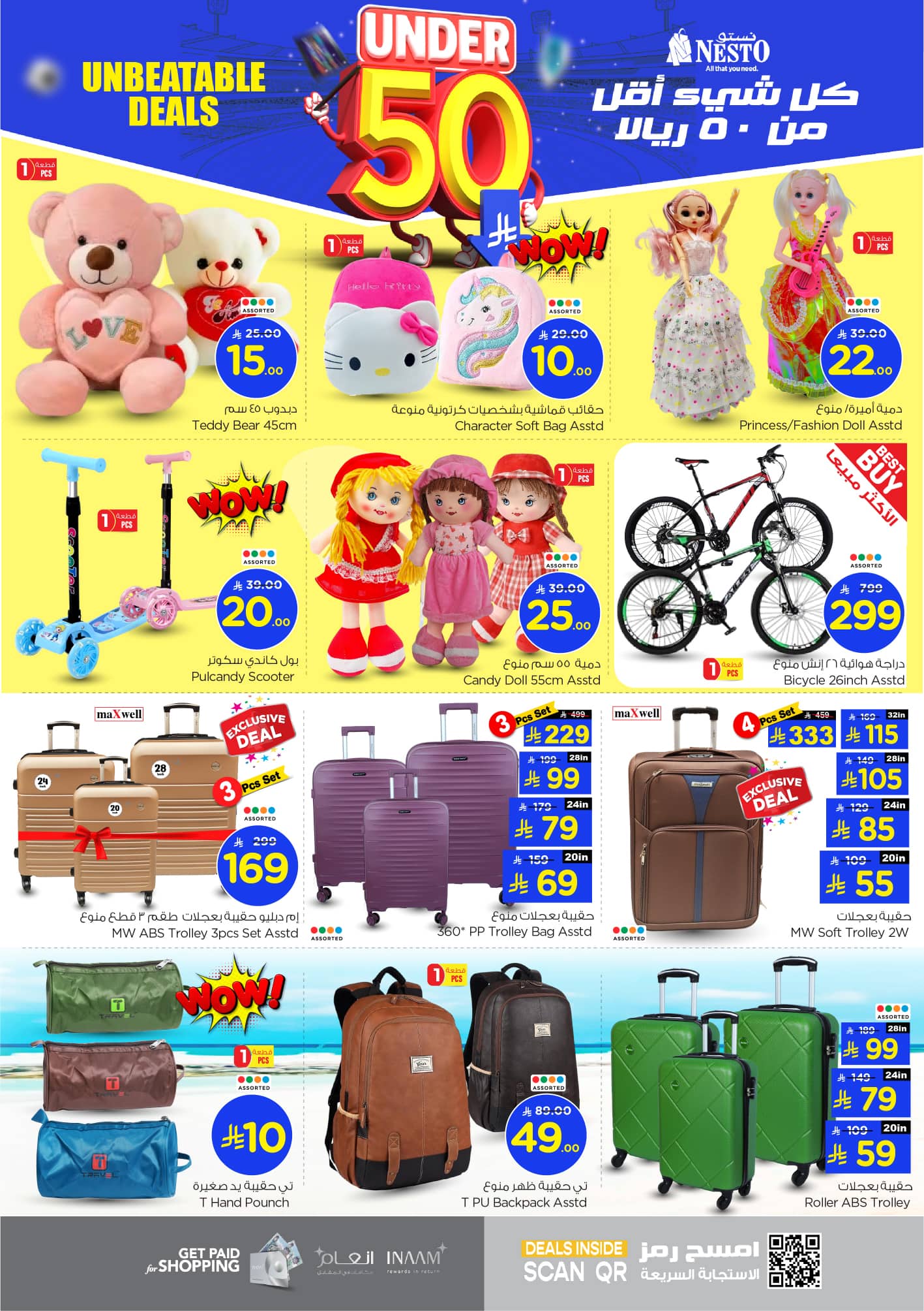 nesto offers from 15jul to 3jun 2025 عروض نستو من 15 يوليو حتى 3 يونيو 2025 صفحة رقم 21